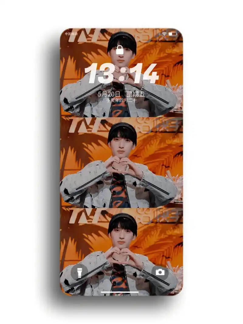 严浩翔生日直播壁纸,比心三连拍,超严肃的派对#严浩翔 - 抖音