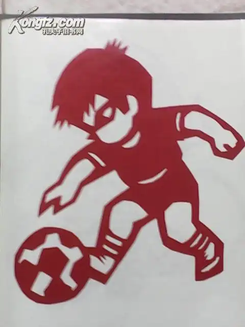 足球小子3:我们从小爱运动系列  传统手工剪纸(手工剪刻 长20cm   高