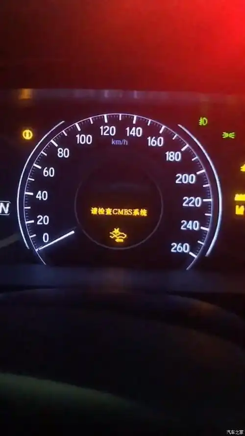 95雅阁预防碰撞系统故障