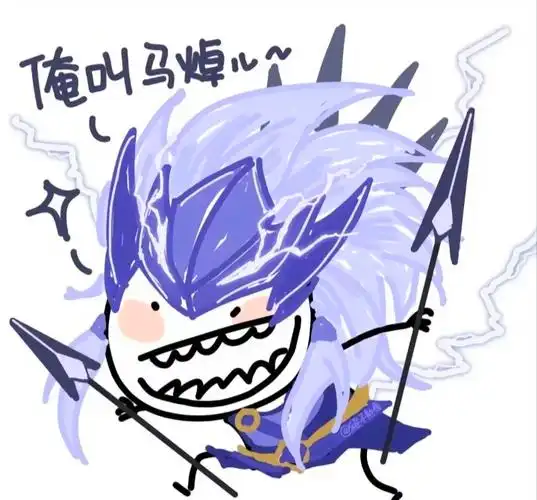 王者荣耀搞怪头像大集合 😂