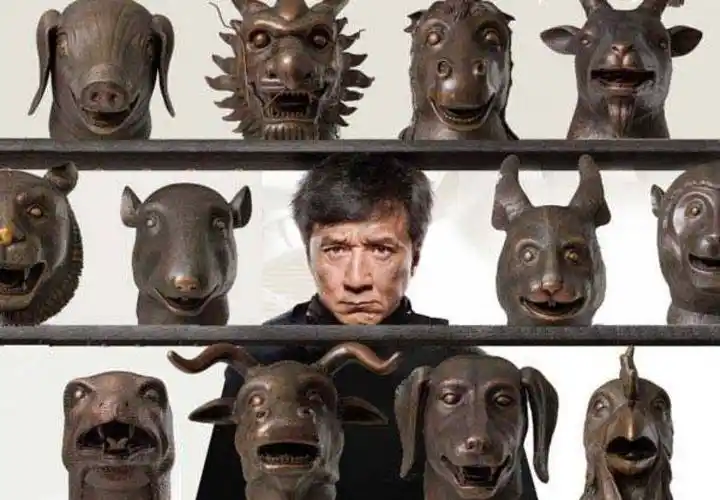 电影《十二生肖》