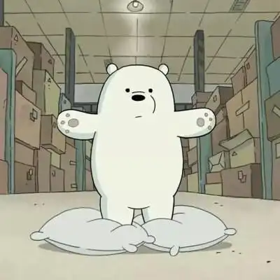 咱们裸熊の白熊