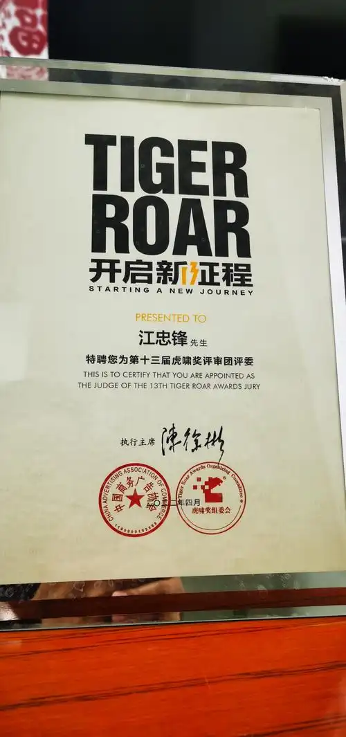 男,汉族,2015年 a target="_blank" href="/item/华谊嘉信/9090825"