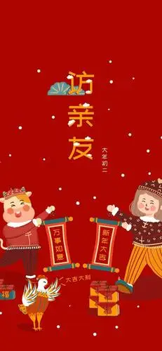 多彩壁纸411期|春节习俗壁纸 新年壁纸 牛年大吉