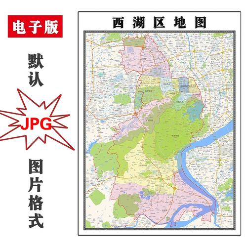 西湖区地图定制浙江省杭州市电子版jpg高清图片2023年
