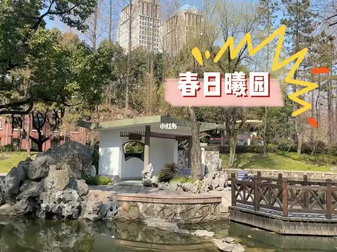 春天真的是个浪漫的季节哇96请欣赏今日份曦园,原声哦08#复旦大学