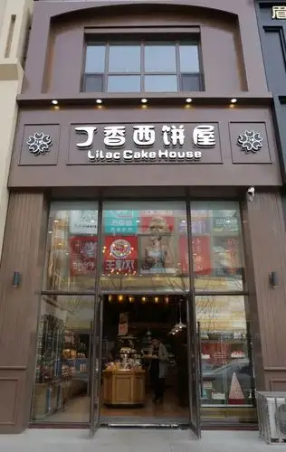 桂林路上这家面包店开了20年长春人都知道它的名字