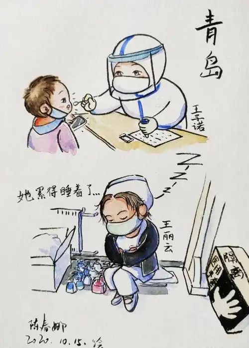 插画师手绘青岛抗疫感人瞬间,作品登上热搜!