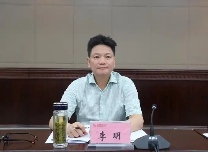 集团公司党委副书记,总经理李明出席会议并讲话,会议由集团公司党委副