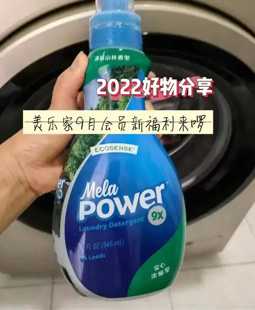 美乐家这几样产品我巨喜欢