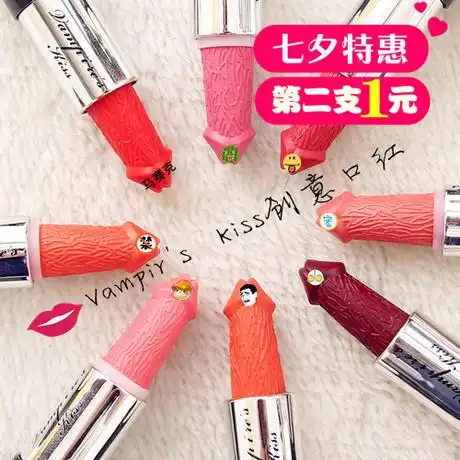 进口vampireskiss保湿滋润哑光鸡鸡头蘑菇头唇膏口红 jj创意恶搞