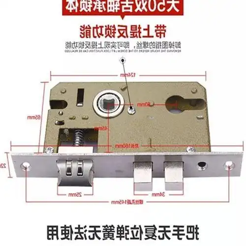 卧室锁体拆卸图解