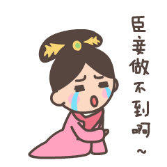 娘娘驾到 | 你能想象到有俩个"甄嬛"在你微信里勾心斗角吗?