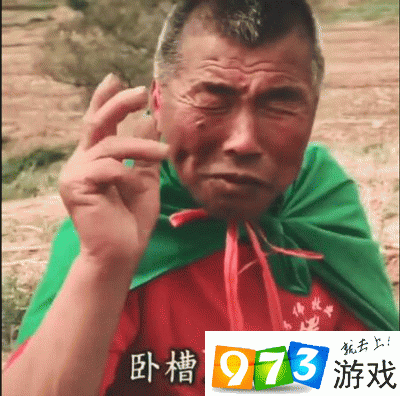 抖音卧槽无情什么意思 卧槽无情出处含义介绍