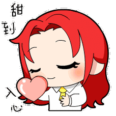 日丰卫浴——表情包系列