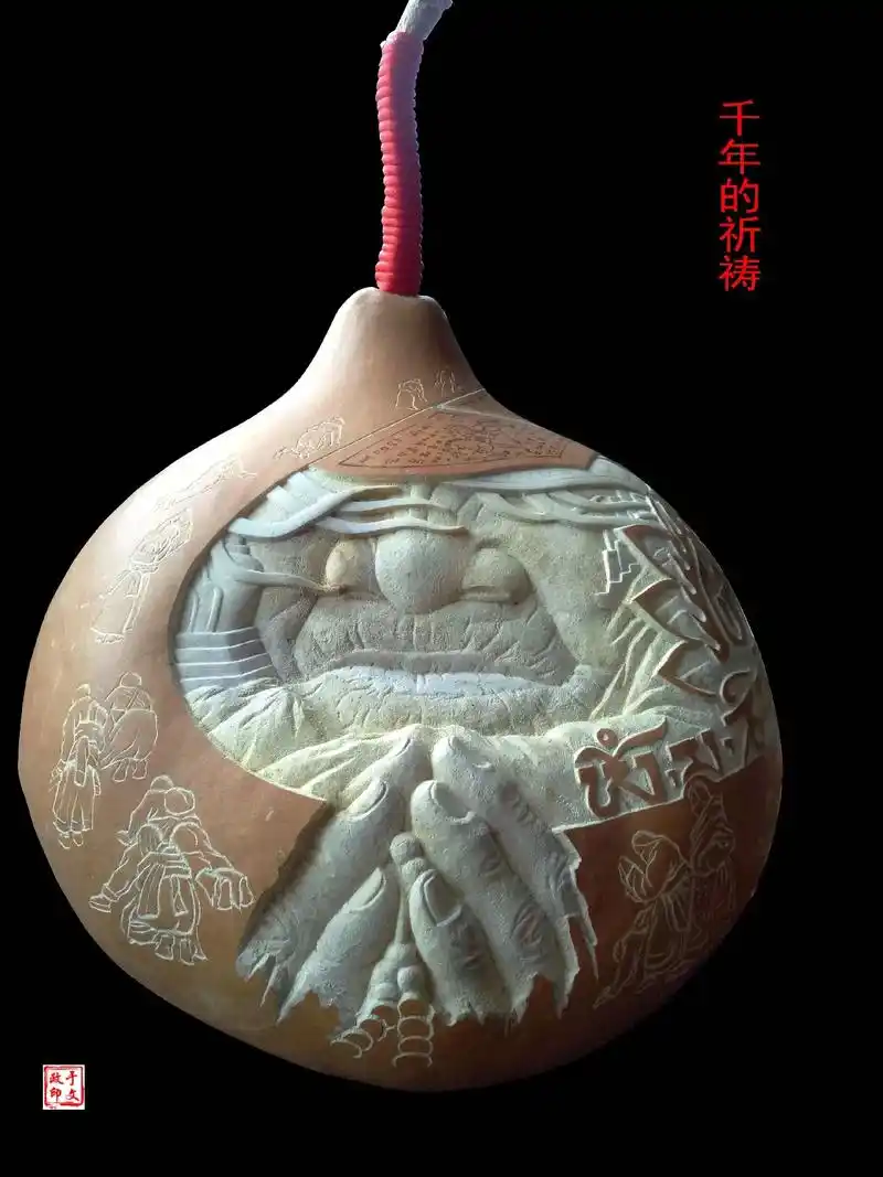 异形葫芦原创雕刻作品《千年的祈祷》 - 抖音