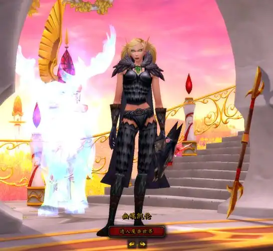 求一波血精灵女lr锁甲幻化