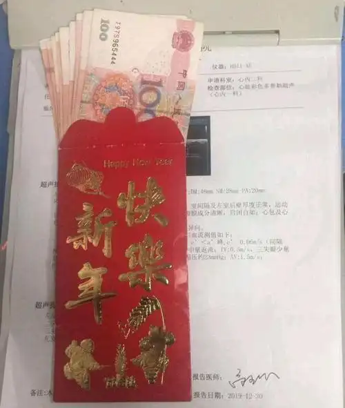 医生收病人2000元红包被曝光这次网友却纷纷点赞