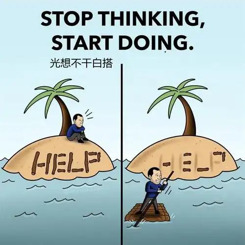 换个角度看世界,哲理漫画6和9都是对的,寓教于乐或许更容易接受