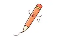 笔简笔画图片大全