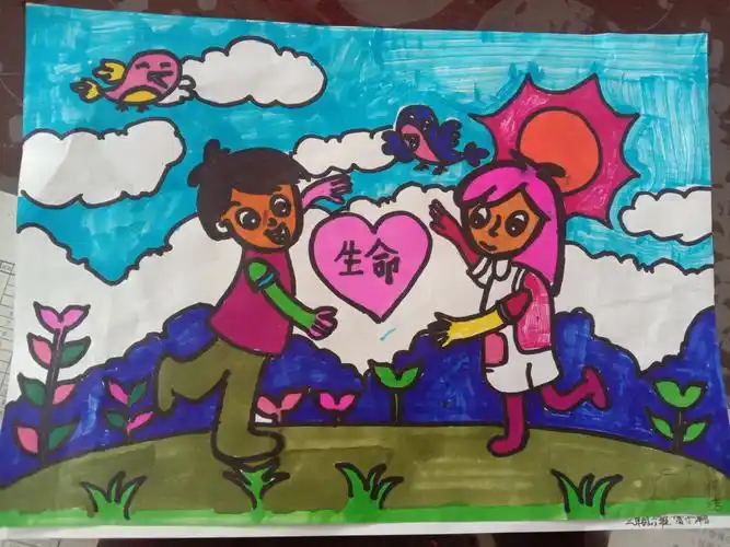 珍爱生命,热爱生活—实验小学二年级六班