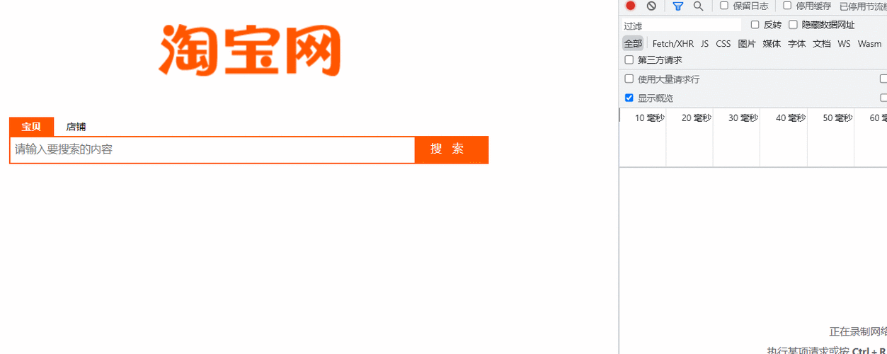界面大致的ui结构获取用户输入的搜索关键词,通过为输入框绑定 keyup
