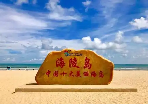 阳江海边各大景区介绍海陵岛不仅是大角湾和马尾岛