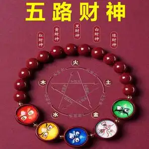 打麻将赢钱神器打牌把把胡逢赌必赢稳赢转运招财护身符的朱砂手串