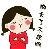 形容一个人有心机的头像图片带字点击鼠标右键下载