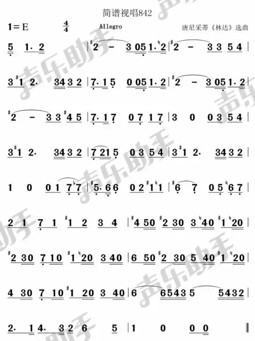 7月9日|每天一条简谱视唱(声乐爱好者专用)