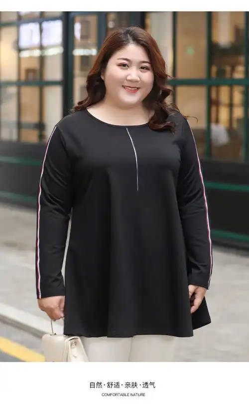 胖妈妈春秋上衣特肥大码女装t恤加肥加大长袖宽松遮肚子200斤zz 藕色