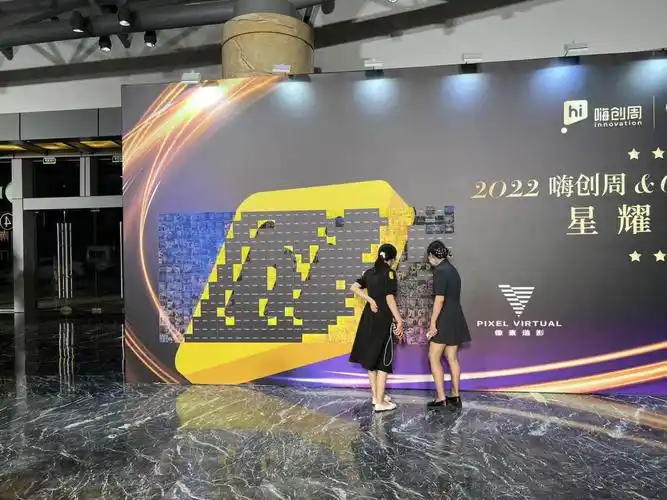 #马赛克签到#拼图签到墙#创意签到#互动装置