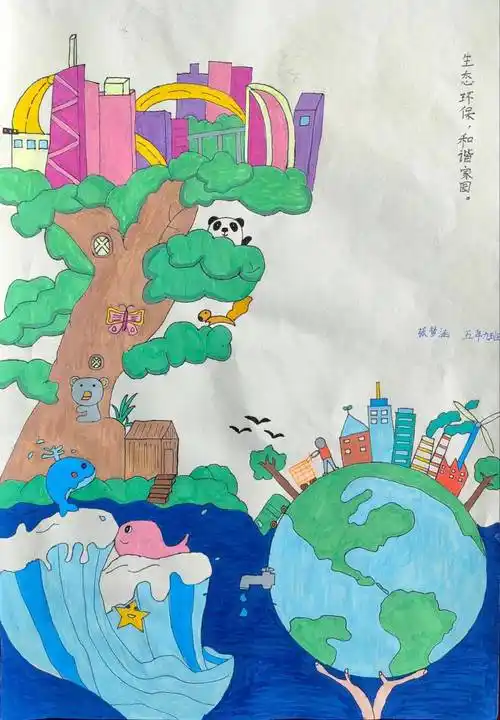 "减塑畅想 助力环保"——敖汉旗优秀主题绘画作品展示(一)