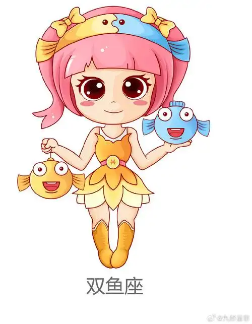 0531九野#星座#日报【双鱼座】贵人星座: 处女座幸运数字: 2吉时吉色