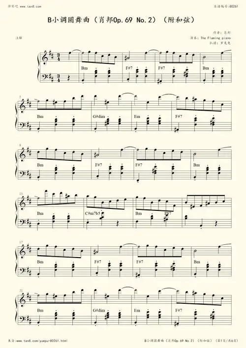 钢琴谱b小调圆舞曲肖邦op69no2附和弦