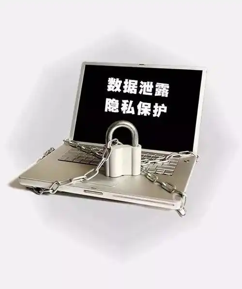 你的个人隐私就这样被泄露了,你知道么?