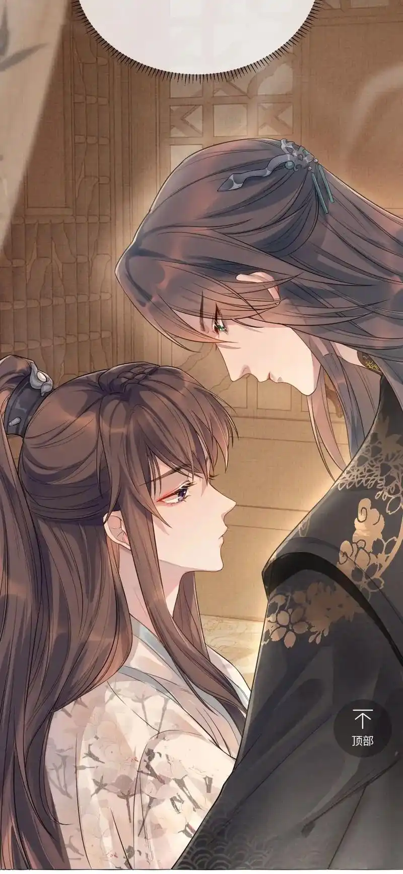 遇蛇漫画 #沈清轩伊墨 #古风漫画推荐  #漫画推荐 # - 抖音