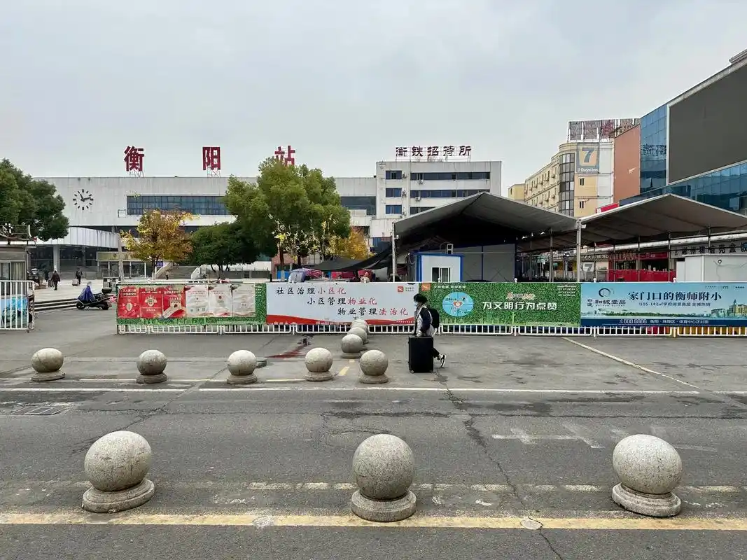 衡阳火车站不再落地检查双码.刚才去衡阳火车站了解到,今日起( - 抖音