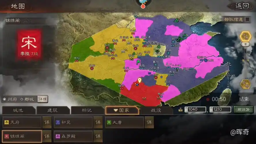 《三国志战略版》570史记第六期——江东巴蜀争锋,荆楚暗度陈仓.