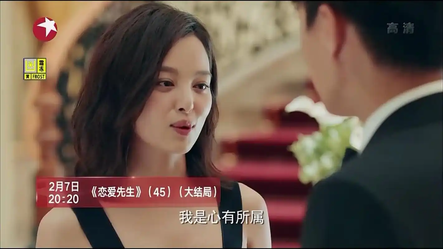 《恋爱先生》结局太心塞,顾遥做了这3件事,靳东最终错过罗玥