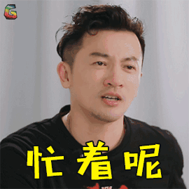 出了你动态图_忙忙人海中我一眼就认出了你表情包gif动图下载_soogif