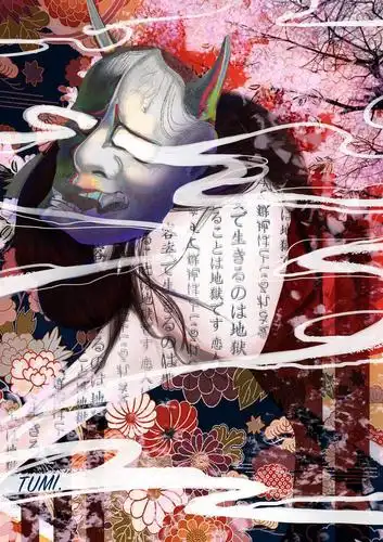 鬼姬|插画|插画习作|aka_tumi - 原创作品 - 站酷 (zcool)