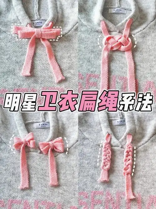 卫衣蝴蝶结_小红书