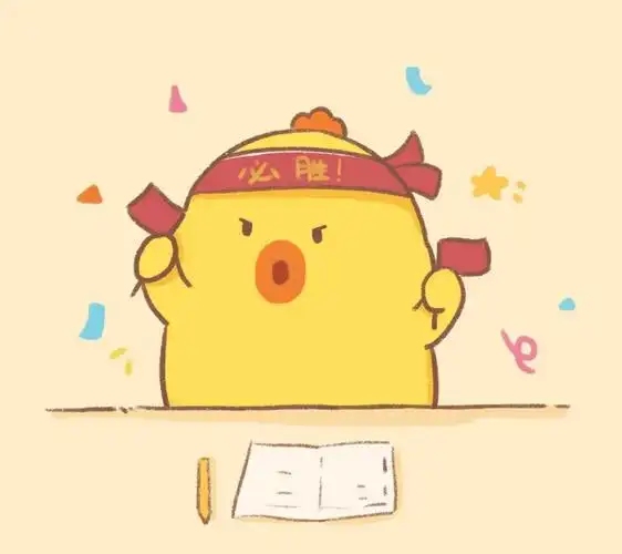 祝福师梅,四考必胜