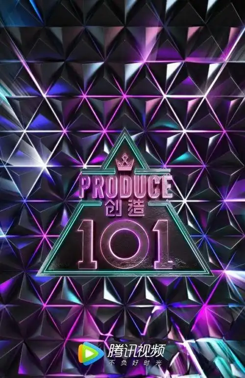 《创造101》: 女版produce101即将上线, 原来有这么多熟悉的身影