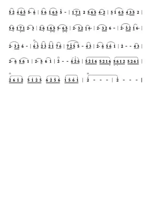 九儿(小提琴独奏)简谱 小提琴独奏-苍强曲谱