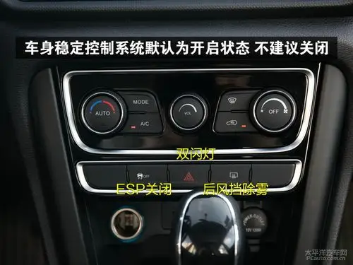 瑞虎3中控内饰怎么样