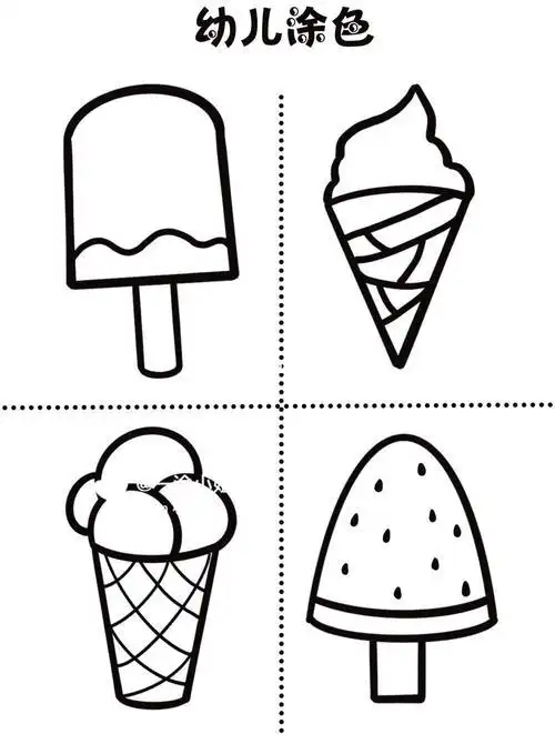 大班涂色画打印大图 大班涂色画打印大图画画图