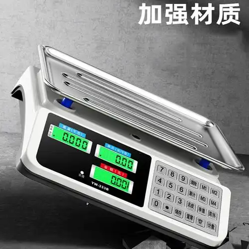 理线家电子秤高精度商用小型精准克数称卖菜称重家用厨房食物公斤台秤