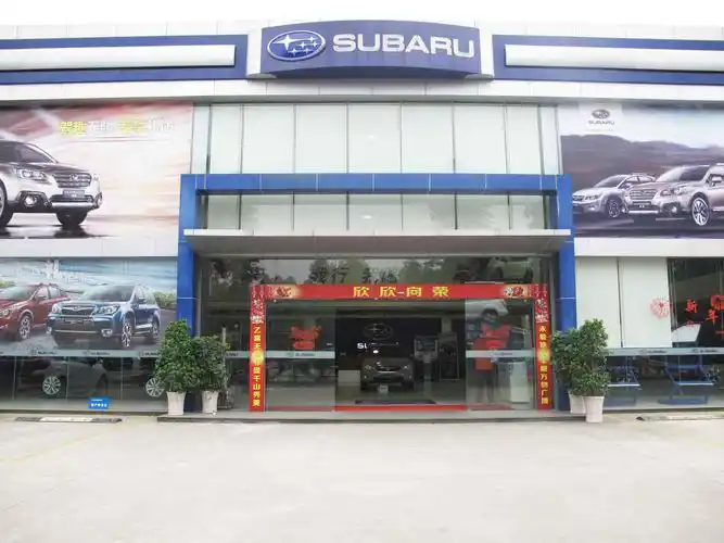贵港斯巴鲁4s店哪家好,贵港哪里有斯巴鲁4s店